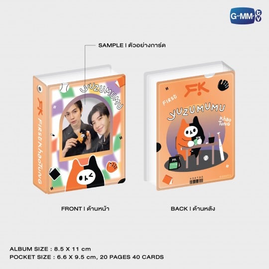 KHAOTUNG | BACK TO SCHOOL SERIES EXCLUSIVE PHOTOCARD SET